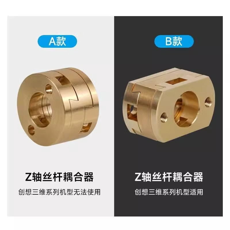 3D Printer Accessories FOR T8  - Z Axis Stabilizer 3D 리뷰 및 가격